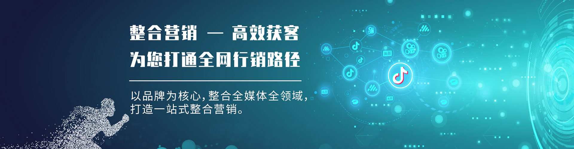 永宁信息流推广