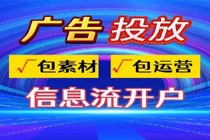 金融行业SEM推广案例：精准触达目标用户